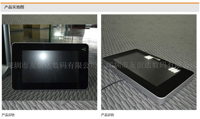 广告机选购指南 厂家直销26寸苹果款网络版广告机深度解析